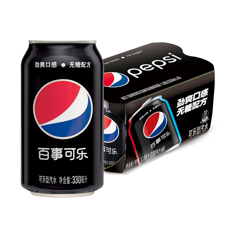 pepsi 百事 无糖碳酸饮料黑罐330ml*6听 券后6.16元