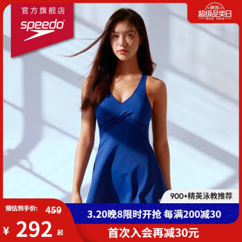 SPEEDO 靈感膠囊系列 女子裙式連體泳衣 812777G575 藍色/白色 M