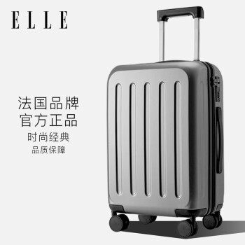 ELLE 20英寸石墨灰行李箱女士時尚旅行箱拉鏈密碼箱