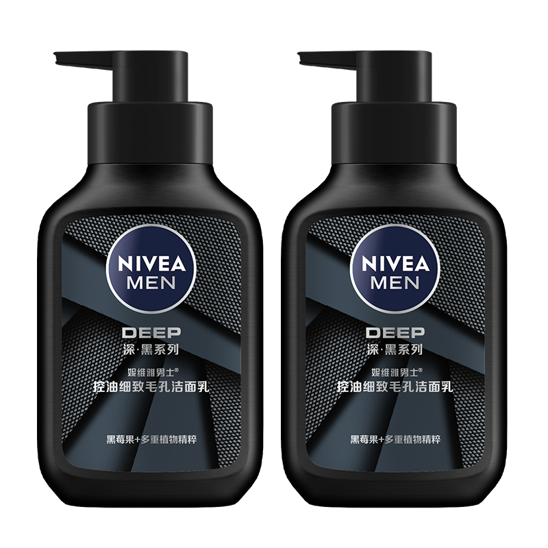 妮维雅（NIVEA）男士洗面奶保湿收缩毛孔深黑DEEP控油细致毛孔洁面双支套装 39.9元