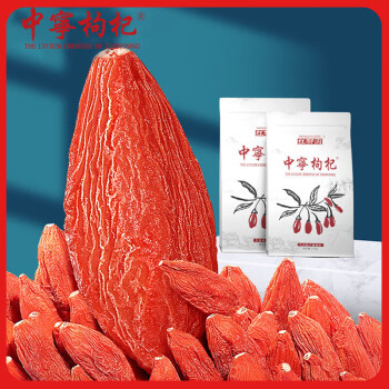 中寧枸杞 紅枸杞子 500g 250g*2袋