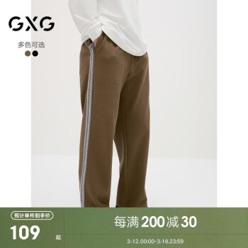 GXG 双色侧边织带休闲裤 棕色（码不全）