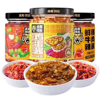 移動端、京東百億補(bǔ)貼：虎邦 辣椒醬600g組合麻辣+鮮辣牛肉+雞蛋醬下飯菜蘸料調(diào)味醬拌飯拌面醬