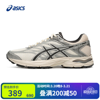 ASICS 亞瑟士 男子耐磨緩震跑步鞋 GEL-FLUX 4 米色/銀灰色