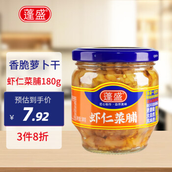 蓬盛 醬腌菜 蝦仁菜脯 香脆蘿卜干 小咸菜 早餐下飯菜 180g 潮汕特產(chǎn)