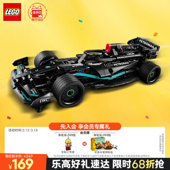 樂高 LEGO 機械組系列 42165 梅賽德斯奔馳 Mercedes-AMG F1 W14 E Performance 回力賽車