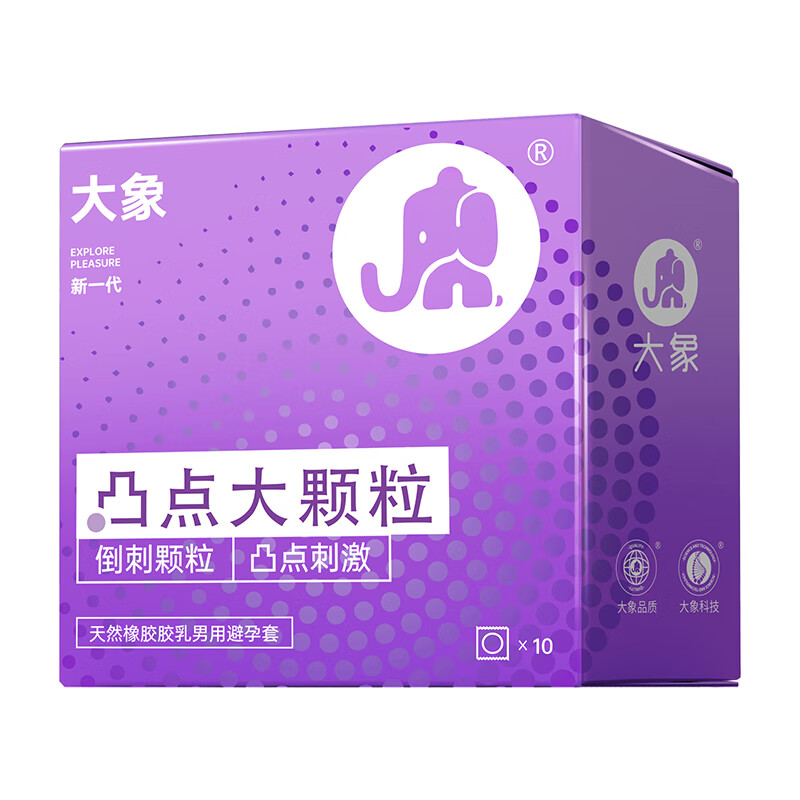 大象 超薄+玻尿酸+情愛(ài)安全套組合 2只~10只 多種規(guī)格任選 6.63元（19.9元/3件，雙重優(yōu)惠）