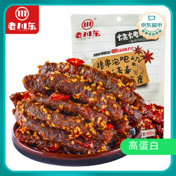 老川东麻辣牛肉干烧烤味100g休闲零食牛肉干肉脯独立小包