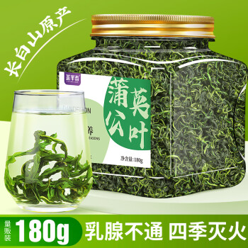 移动端、京东百亿补贴：茶半春 花果茶 一级 180g 罐装