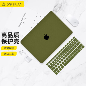 帝伊工坊 适用苹果笔记本电脑保护壳Macbook Air13.6 M2配件13英寸M3壳子保护套流沙外壳A2681/A3113