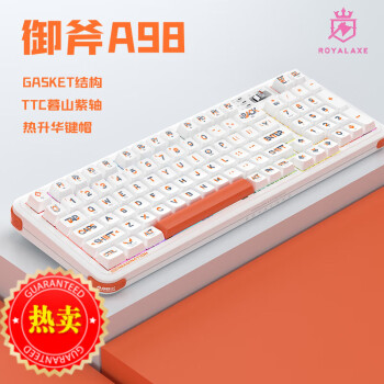 御斧 A98 98鍵 2.4G藍(lán)牙 多模無線機械鍵盤 黎明機甲 TTC暮山紫軸 RGB