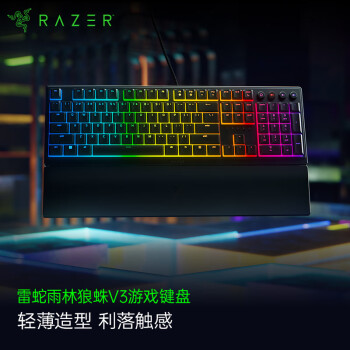 雷蛇 雨林狼蛛V3 104鍵 有線機(jī)械鍵盤(pán) 黑色 RAZER輕機(jī)械軸 RGB