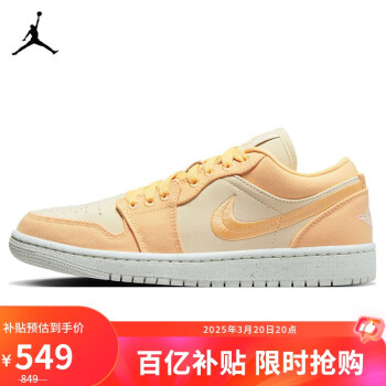 NIKE 耐克 Jordan篮球鞋女AJ 1乔丹JORDAN 1低帮运动鞋DV0426-200