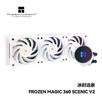 利民 Frozen MAGIC 360 SCENIC 冰封遠(yuǎn)景  ARGB 360mm 一體式水冷散熱器