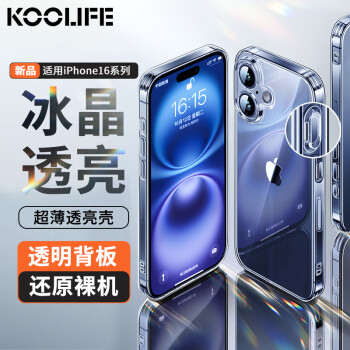 酷乐锋 适用 苹果16手机壳iPhone16保护套 十六超薄透明镜头保护防摔壳简约个性网红男女款