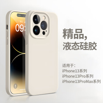 歐旗 適用蘋(píng)果13pro手機(jī)殼iphone保護(hù)套液態(tài)硅膠鏡頭全包散熱超薄男女款防指紋軟純白黑植絨殼