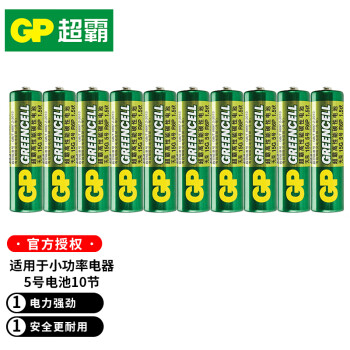 超霸 15G-2ISP10 5号碳性电池 1.5V 12粒装