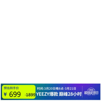 adidas 阿迪达斯 Yeezy 350 女款跑步鞋 FZ5000