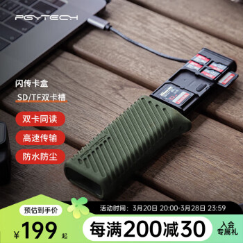 蒲公英 多功能讀卡器 USB3.1高速傳輸 Type-c多合一閃存卡盒 苔蘚綠