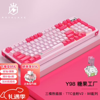 御斧 Y98 98鍵 三模機械鍵盤 糖果工廠 TTC金粉V2 RGB