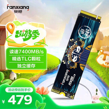 梵想 S790MAX NVMe M.2 固態(tài)硬盤(pán) 1TB（PCI-E 4.0）