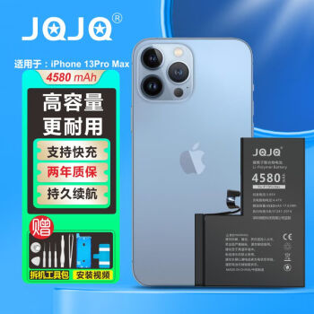 JQJQ 蘋果13PROMAX電池 iphone13promax電池 手機內置電池大容量至尊版4580mAh手游戲直播電池