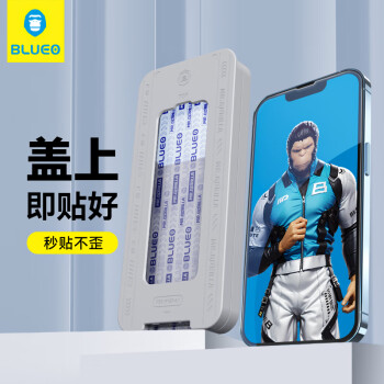 藍(lán)猩 先生 適用蘋果12promax鋼化膜 靜電除塵太空倉貼膜神器iphone12promax手機(jī)貼膜 高清手機(jī)膜