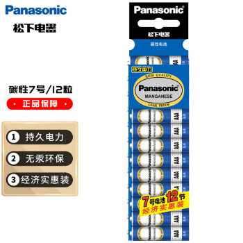 松下 Panasonic 電池 7號電池12粒