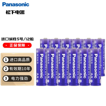 松下 Panasonic LR6LAC/12SW 5號(hào)堿性電池 1.5V 12粒裝