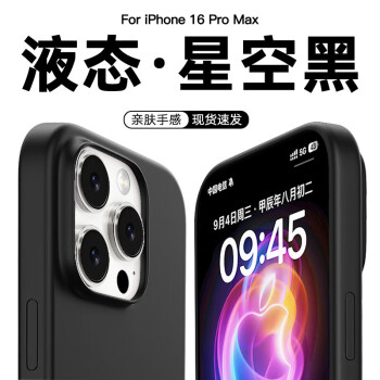 ESCASE 适用苹果16ProMax手机壳iPhone16Promax保护套全包简约升级液态硅胶防摔超薄男女软壳优雅黑SG-01