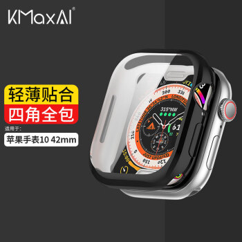 開美智 KMaxAI 適用蘋果手表S10保護(hù)殼+貼膜 apple watch 10 42mm表盤保護(hù)套屏幕膜一體殼 TPU軟膠手表套 黑色