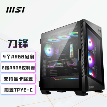 微星 MPG VELOX 100R 機箱 RGB E-ATX機箱 半側透 黑色