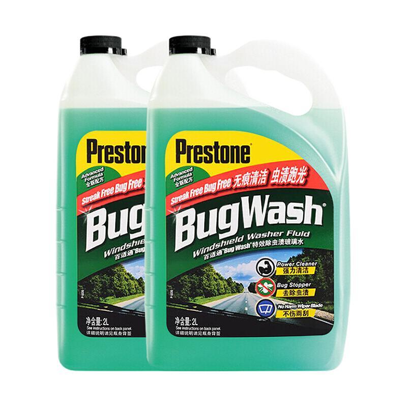 Prestone 百適通 AS257 汽車玻璃水 2L*2瓶 39元