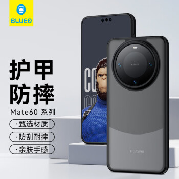 藍猩 先生 適用華為Mate60pro手機殼 HUAWEIMate60pro+保護套護甲超薄防摔保護殼