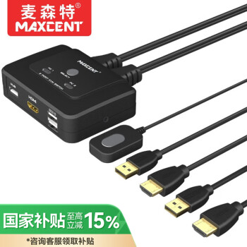 麥森特 MAXCENT KVM切換器2口HDMI USB鼠標(biāo)鍵盤共享器二進一出支持打印機U盤 AE-102H