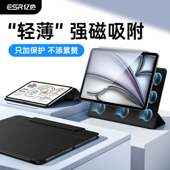 移動(dòng)端：億色 適用iPad Air6/5/4保護(hù)套2024air11英寸M2保護(hù)殼10.9磁吸雙面夾蘋果平板電腦18版pro11輕薄黑