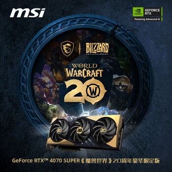 微星 魔龙 GeForce RTX 4070 SUPER 12G GAMING SLIM World of Warcraft EDITION 魔兽世界联名显卡