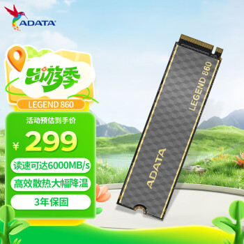 威刚 500GB SSD固态硬盘 M.2接口(NVMe协议PCIe 4.0 x4) AI电脑配件