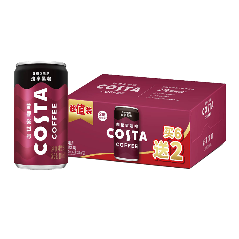 可口可樂(lè)COSTA 2倍咖啡因 焙享黑咖 濃咖啡飲料180ml*8 19.9元