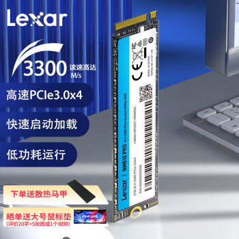 移動(dòng)端、京東百億補(bǔ)貼：雷克沙 NM610 PRO NVMe M.2 固態(tài)硬盤 1TB（PCI-E3.0）