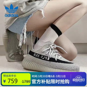 adidas 阿迪達斯 男女鞋椰子YeezyBoost350休閑鞋運動鞋 HP7870 UK9碼43