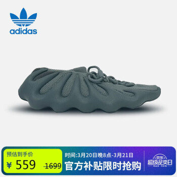 adidas 阿迪達斯 YEEZY 450椰子男女同款時尚潮流休閑鞋IG5530 UK9.5碼44