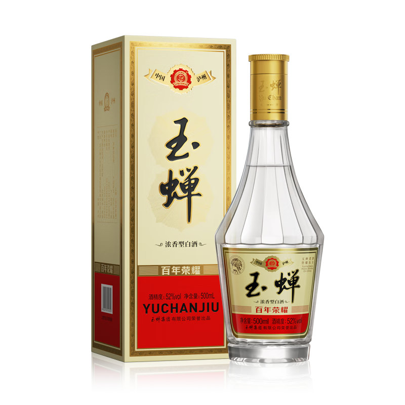 玉蟬老酒大曲百年榮耀52度白酒500ml*2瓶 80.44元（需領券，合40.22元/件）