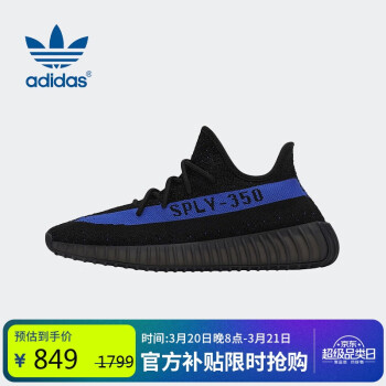 adidas 阿迪達(dá)斯 男女鞋YEEZY BOOST 350 V2椰子休閑鞋GY7164 UK6.0碼39碼