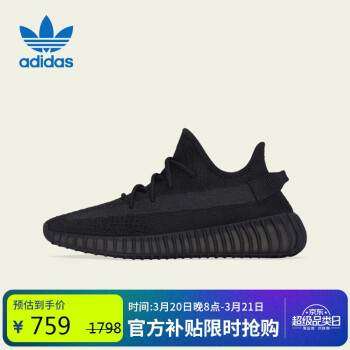 adidas ORIGINALS Adidas 阿迪達(dá)斯 YEEZY350三葉草黑武士椰子休閑鞋女鞋