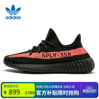 adidas 阿迪達斯 Yeezy350椰子BY9612UK4.5碼37