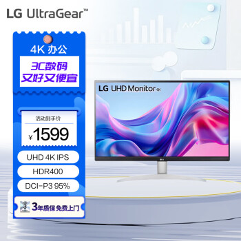 LG 27英寸 4K顯示器 IPS 高清 HDR400 1200：1對比度 適用PS5 閱讀模式 辦公顯示器27UP600K