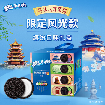 OREO 奥利奥 夹心饼干共20包 五口味混合装 388g