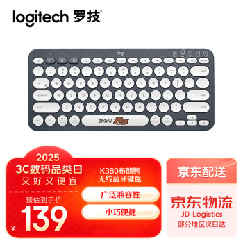 罗技 logitech K380 79键 蓝牙无线薄膜键盘 布朗熊 无光