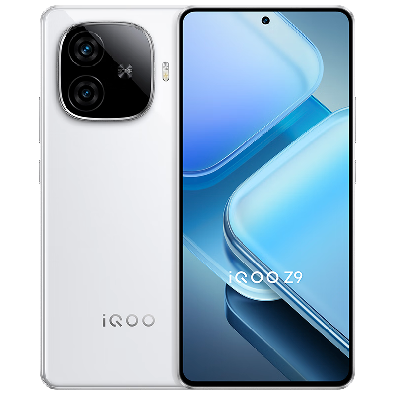 iQOO Z9 5G手機 8GB+256GB 星芒白 券后1080.36元